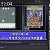 22時00分 ごろ