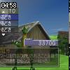 04時55分 ごろ