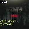 04時40分 ごろ