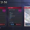 21時55分 ごろ