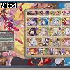 21時50分 ごろ