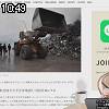 10時45分 ごろ