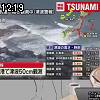 12時15分 ごろ