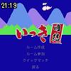 21時15分 ごろ
