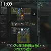 11時05分 ごろ
