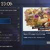 23時05分 ごろ