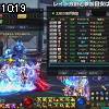 10時15分 ごろ