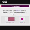 10時00分 ごろ