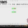 18時40分 ごろ