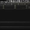 22時35分 ごろ