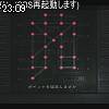 23時05分 ごろ
