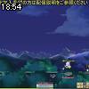 18時50分 ごろ