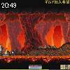 20時45分 ごろ