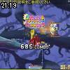 21時15分 ごろ