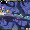23時20分 ごろ