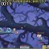 00時15分 ごろ
