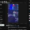 18時55分 ごろ