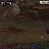 21時05分 ごろ