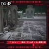 04時45分 ごろ