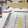 22時00分 ごろ