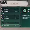 06時55分 ごろ