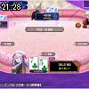21時25分 ごろ