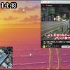 14時45分 ごろ