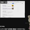 00時35分 ごろ