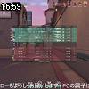 16時55分 ごろ