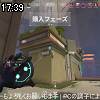 17時35分 ごろ