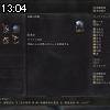 13時00分 ごろ