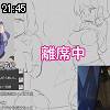 21時45分 ごろ