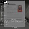 16時40分 ごろ