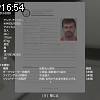 16時50分 ごろ