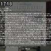 17時15分 ごろ