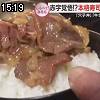 15時15分 ごろ