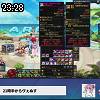 23時25分 ごろ
