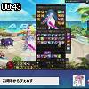 00時40分 ごろ