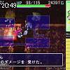 20時45分 ごろ
