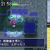 21時55分 ごろ