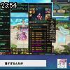 23時50分 ごろ