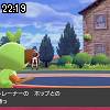 22時15分 ごろ