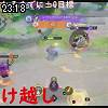23時15分 ごろ