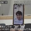00時35分 ごろ