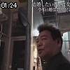 01時20分 ごろ
