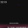 22時15分 ごろ