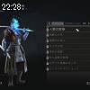 22時25分 ごろ