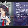 19時25分 ごろ
