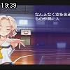 19時35分 ごろ