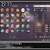 22時20分 ごろ